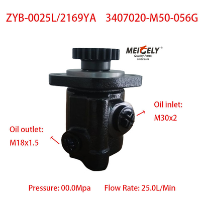 Pompa di sterzo ad alte prestazioni OE 3407020-M50-056G Jiefang J6