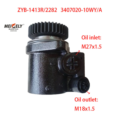 ZYB-1413R/2282 Dachai Deutz FAW Jiefang Power Steering Pump