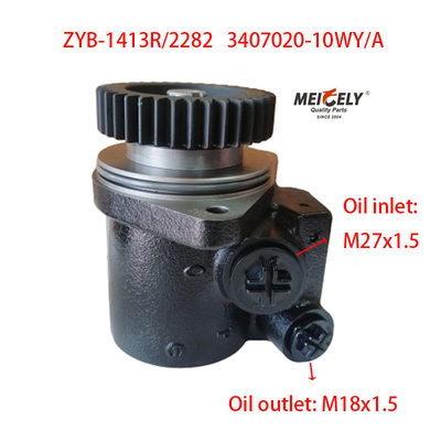 ZYB-1413R/2282 Dachai Deutz FAW Jiefang Power Steering Pump