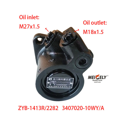 ZYB-1413R/2282 Dachai Deutz FAW Jiefang Power Steering Pump