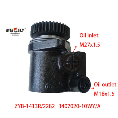 ZYB-1413R/2282 Dachai Deutz FAW Jiefang Power Steering Pump