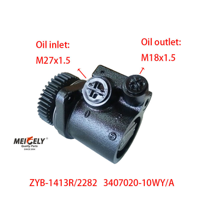 ZYB-1413R/2282 Dachai Deutz FAW Jiefang Power Steering Pump