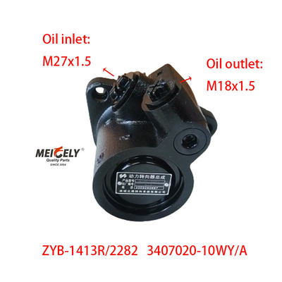 ZYB-1413R/2282 Dachai Deutz FAW Jiefang Power Steering Pump