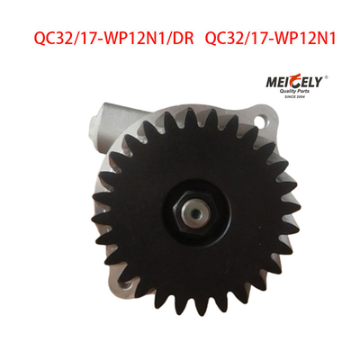 Stock XCMG Truck pesante di sterzo Booster pompa di potenza di sterzo pompa