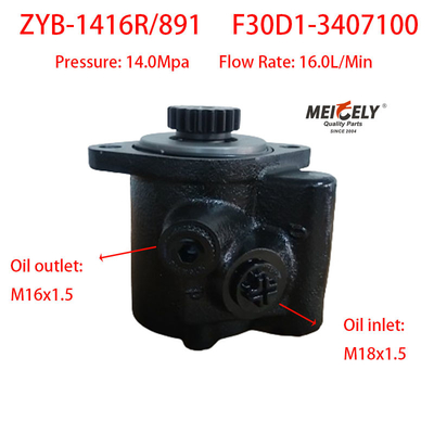 Nuova pompa di volante Yuchai 4F OE F30D1-3407100