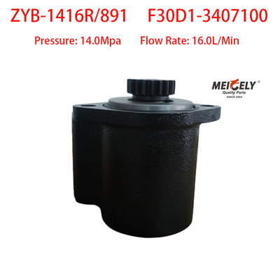 Nuova pompa di volante Yuchai 4F OE F30D1-3407100