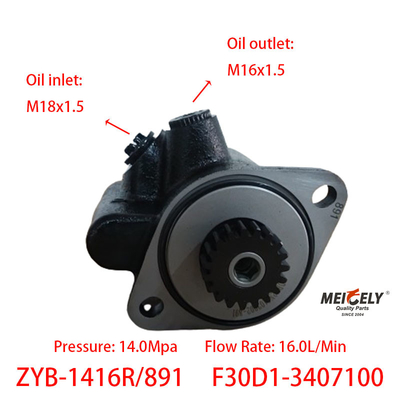 Nuova pompa di volante Yuchai 4F OE F30D1-3407100