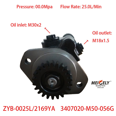 Pompa di sterzo ad alte prestazioni OE 3407020-M50-056G Jiefang J6