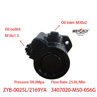 Pompa di sterzo ad alte prestazioni OE 3407020-M50-056G Jiefang J6