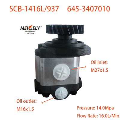 SCB-1416L/937 per Liuqi Chenglong