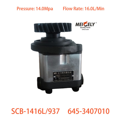 SCB-1416L/937 per Liuqi Chenglong