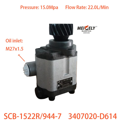 Weichai Nuova 3407020-D614 pompa di sterzo servo per Jiefang
