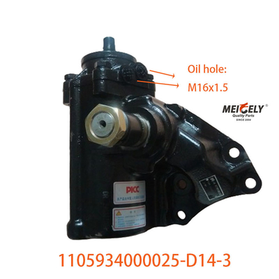 Parti auto 1105934000025-D14-3 per il gruppo di servosterzo Foton Auzu