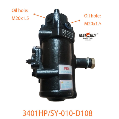 3401HP/SY-010-D108 Dongfeng Tip Steering Gear Assembly per Dongfeng