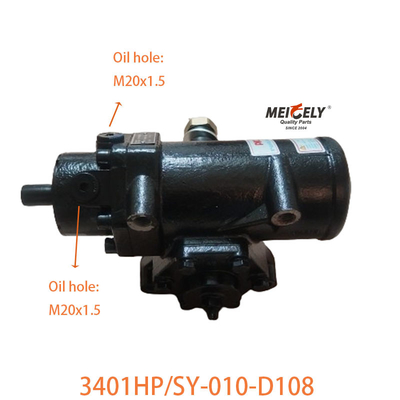 3401HP/SY-010-D108 Dongfeng Tip Steering Gear Assembly per Dongfeng