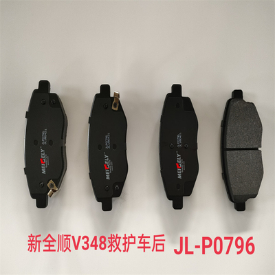 Prezzo sconto 6C11-2M008-AC per nuovo passaggio V348 Ambulance Brake Pad